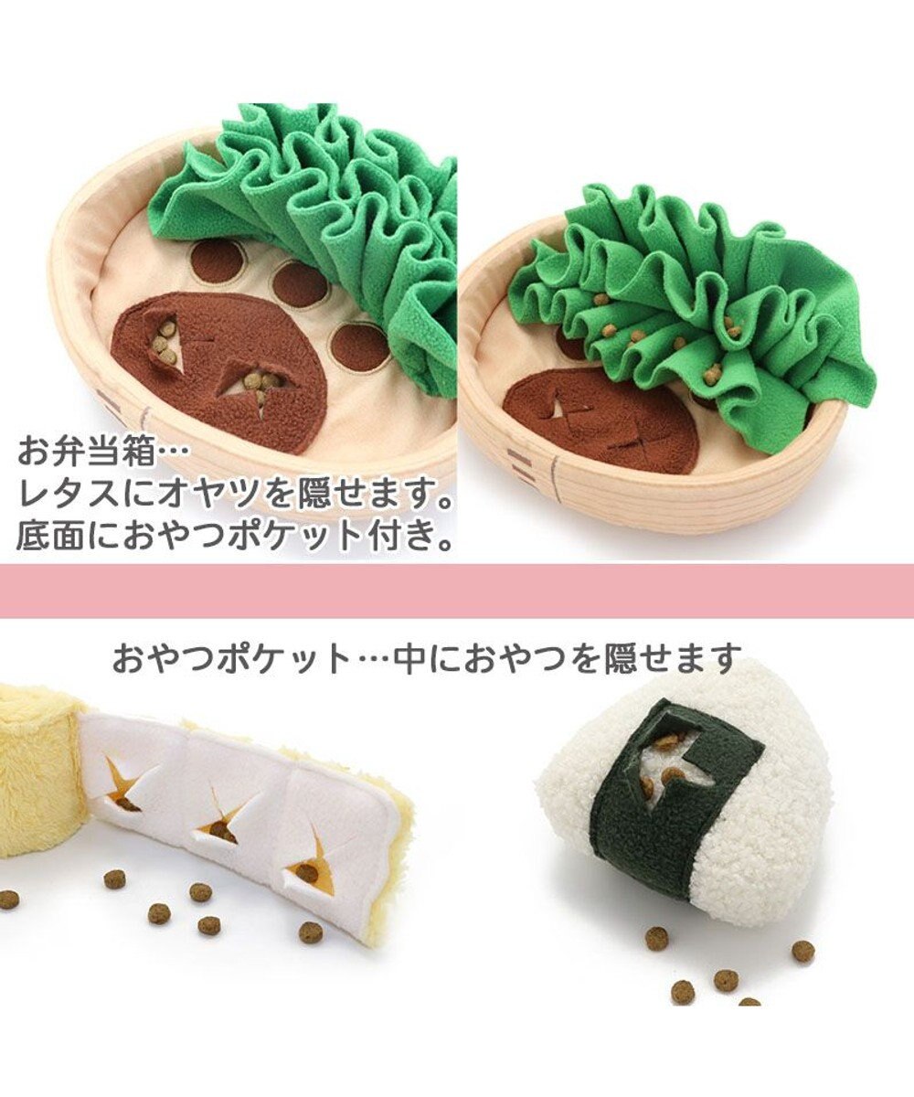 PET PARADISE ペットパラダイス 和風お弁当 ノーズトイ 《おにぎり》 