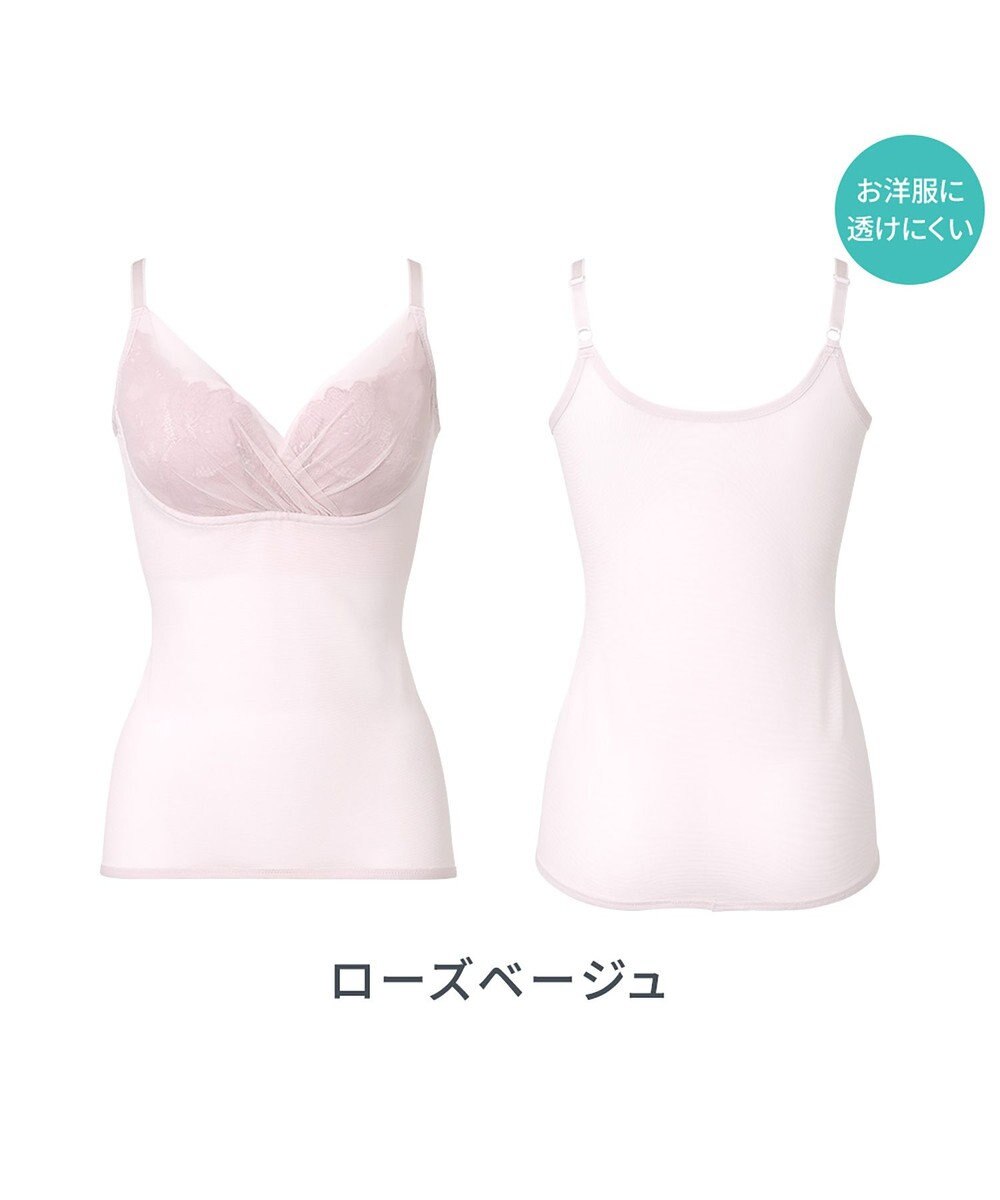 BRADELIS New York 【BRADELIS NewYork peace】　キャッチャーカップソフトエアーブラキャミ26 
