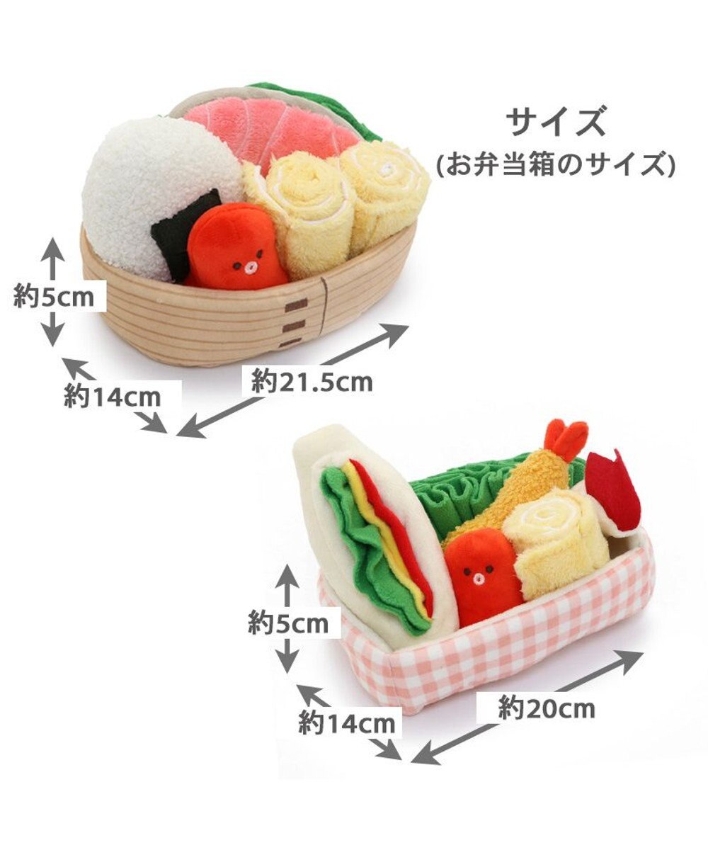 PET PARADISE ペットパラダイス 和風お弁当 ノーズトイ 《おにぎり》 