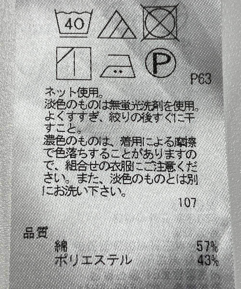 ONWARD Reuse Park 【23区】カットソー春夏 