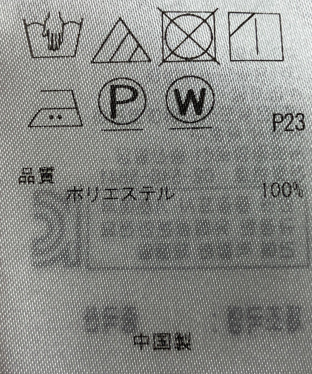 ONWARD Reuse Park 【23区】ブラウス秋冬 