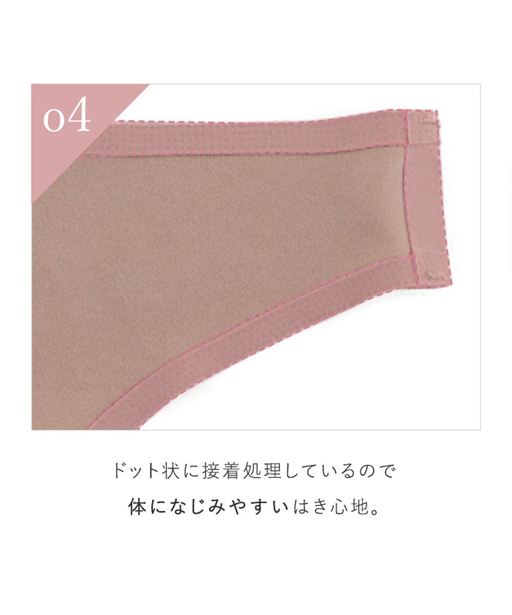 BRADELIS New York 【BRADELIS FIT】シームレスタンガ 