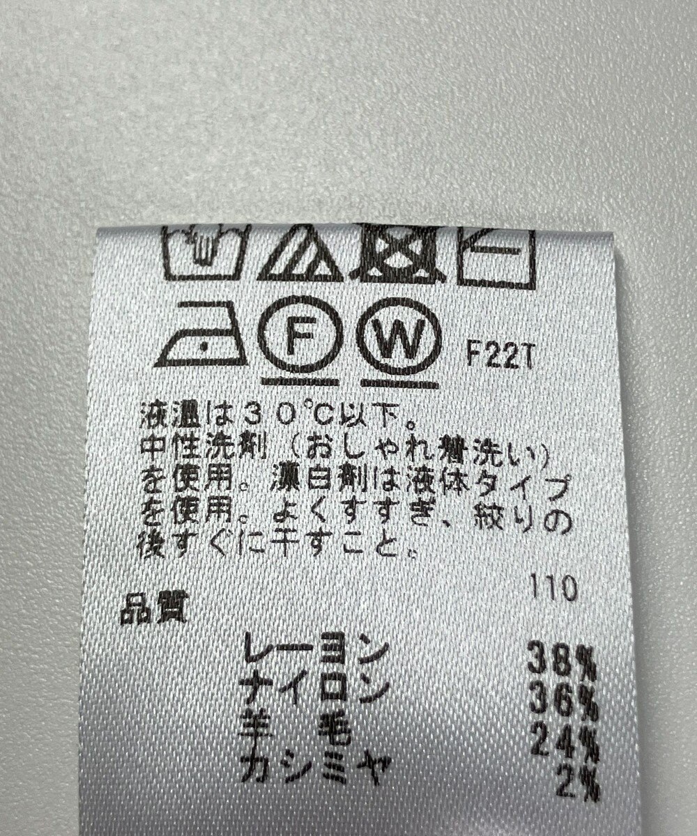 ONWARD Reuse Park 【any SiS】ニット秋冬 