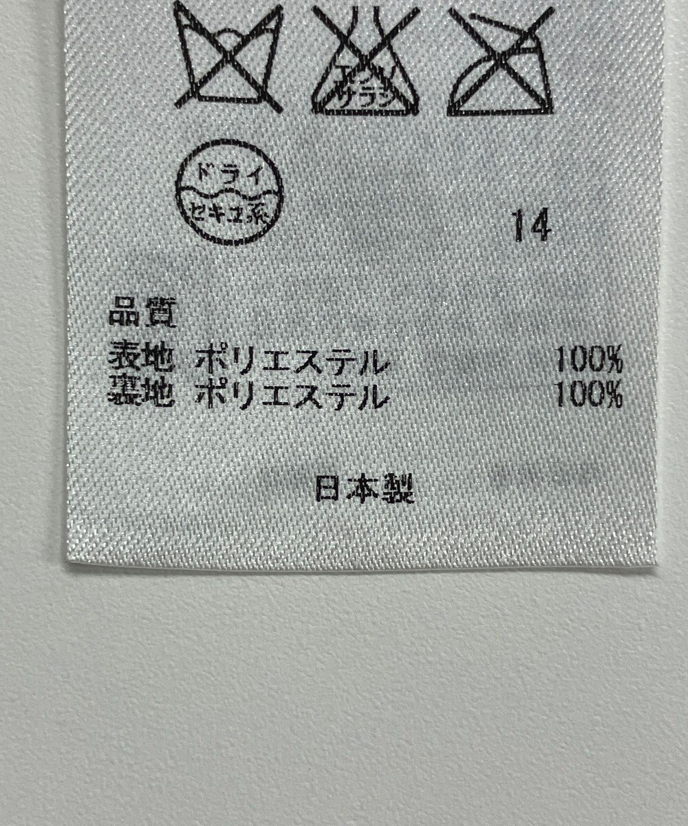 ONWARD Reuse Park 【23区】スカート春夏 