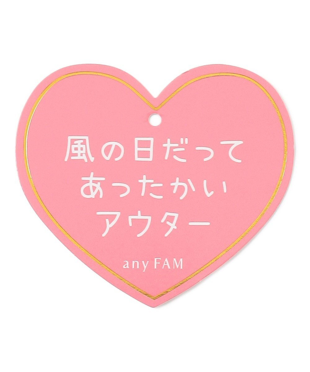 ANY KIDS 【洗濯機OK】中綿Aラインロングコート 