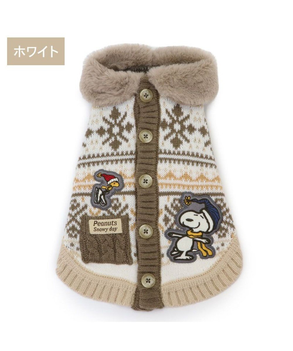PET PARADISE スヌーピー スケート ニット 《 ホワイト》 中型犬 大型犬 