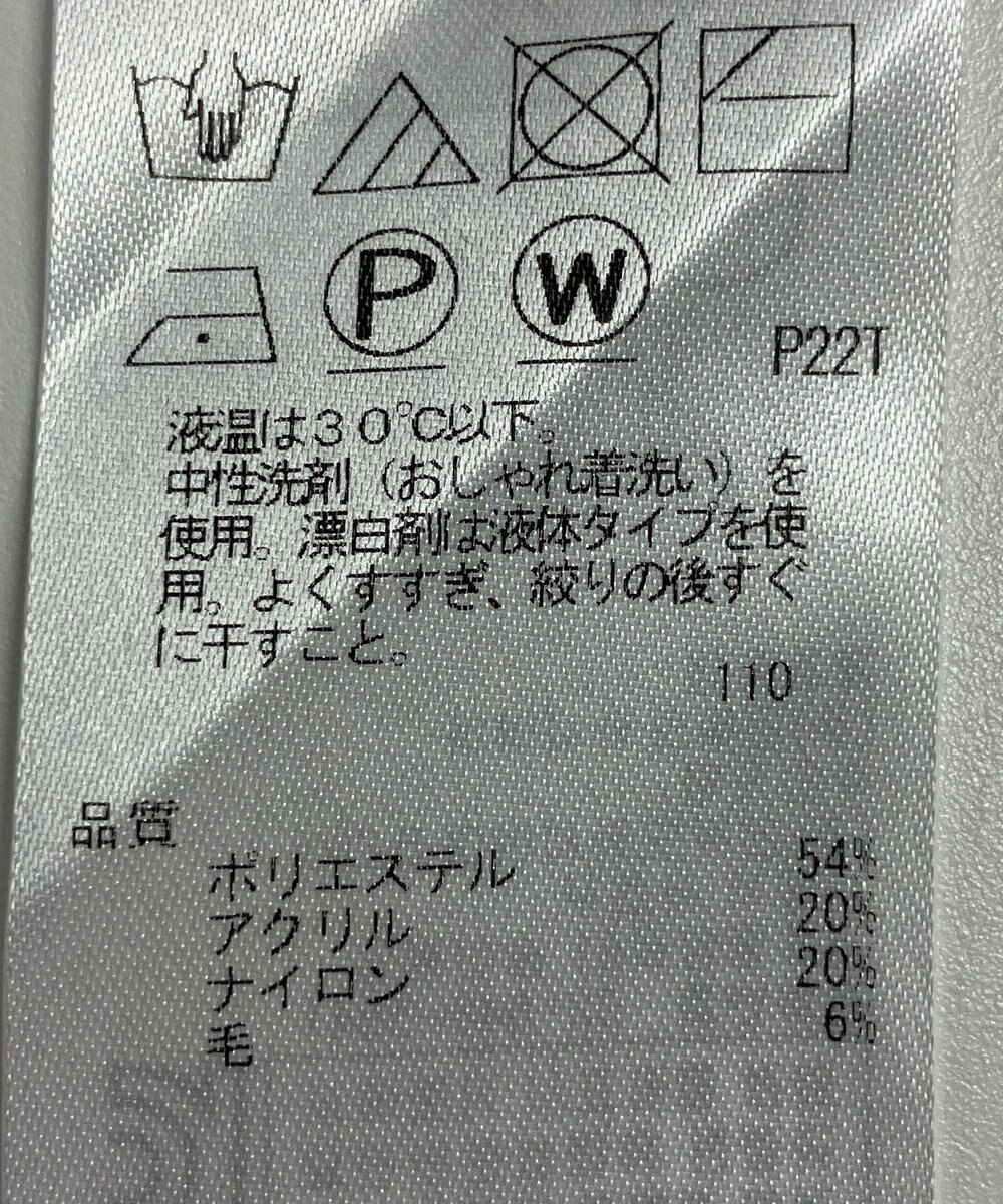 ONWARD Reuse Park 【UNFILO】ニット秋冬 