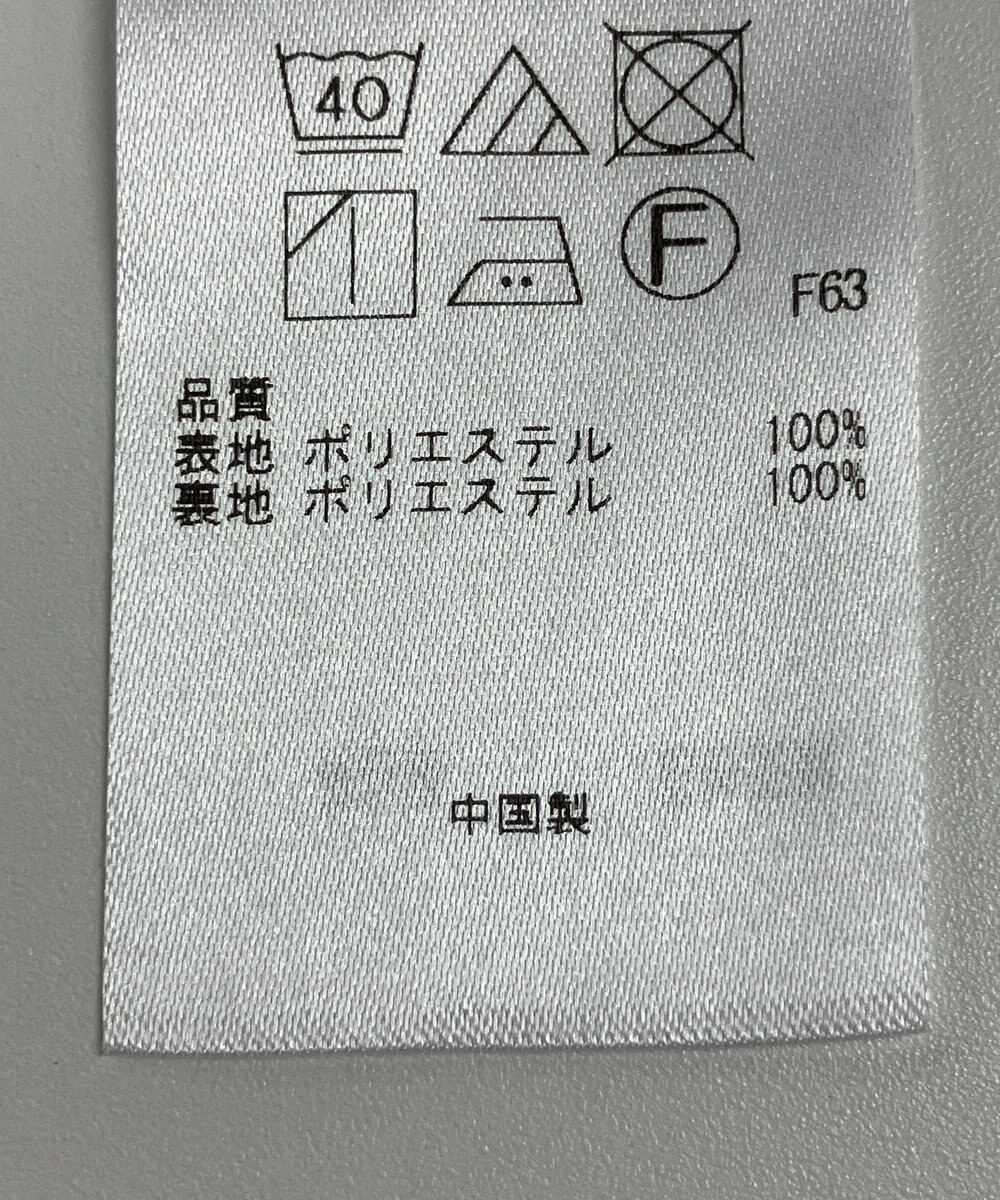 ONWARD Reuse Park 【組曲】パンツ春夏 