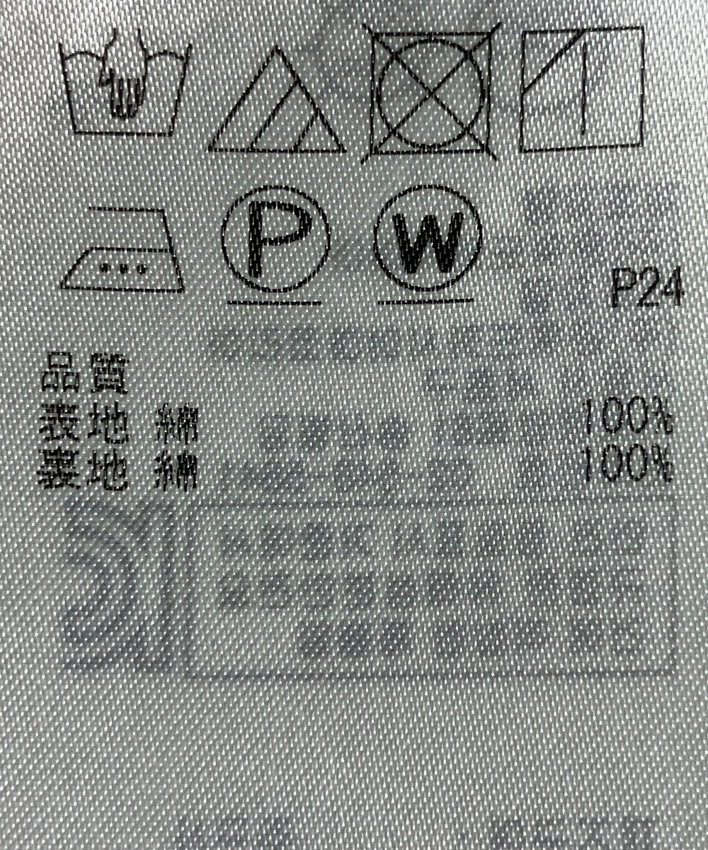 ONWARD Reuse Park 【23区】スカート春夏 