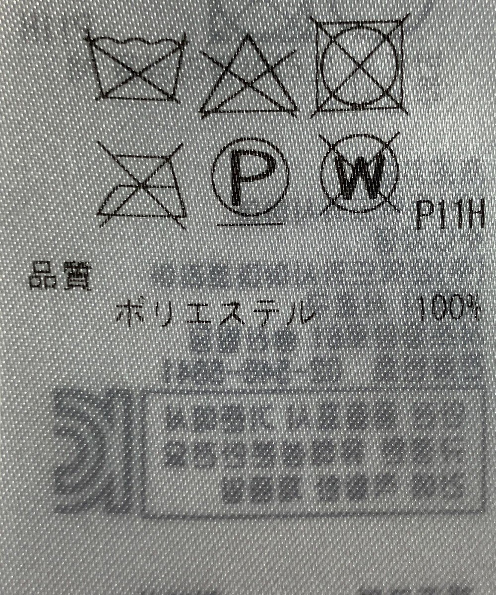 ONWARD Reuse Park 【23区】スカート秋冬 