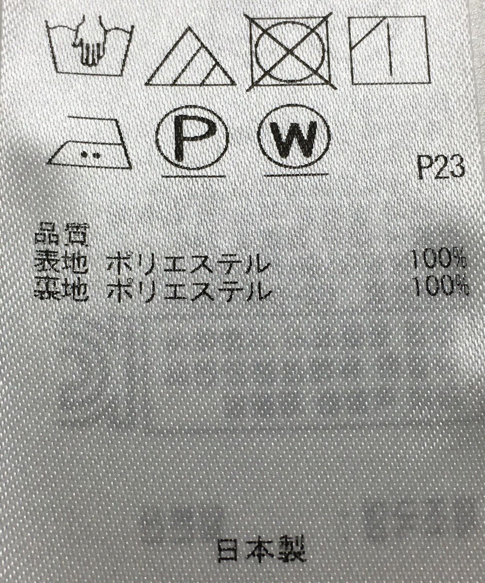 ONWARD Reuse Park 【組曲】スカート春夏 