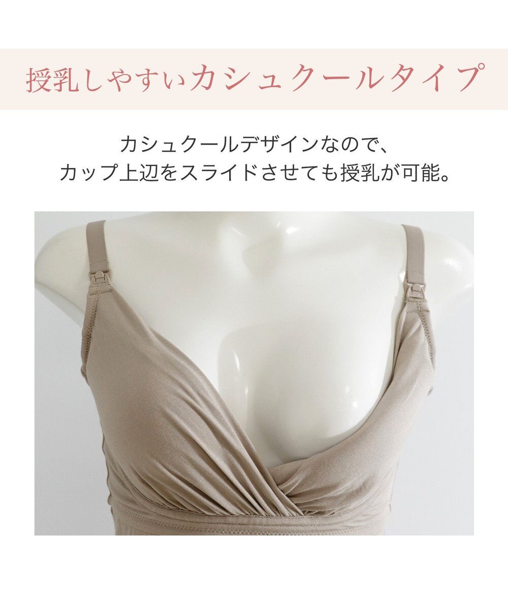 BRADELIS New York 【BRADELIS New York  MATERNITY】オープンカシュクールブラキャミ ブラデリス マタニティ 授乳しやすい 補正下着 ブラトップ カップ付き 