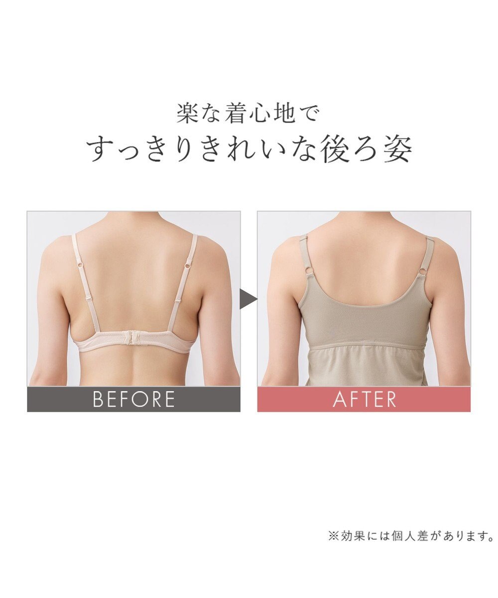 BRADELIS New York 【BRADELIS New York  MATERNITY】オープンカシュクールブラキャミ ブラデリス マタニティ 授乳しやすい 補正下着 ブラトップ カップ付き 