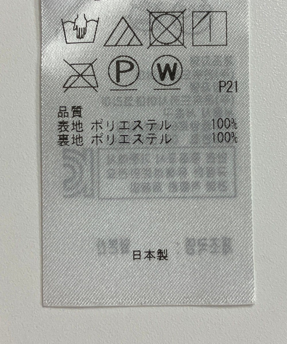 ONWARD Reuse Park 【23区】スカート春夏 