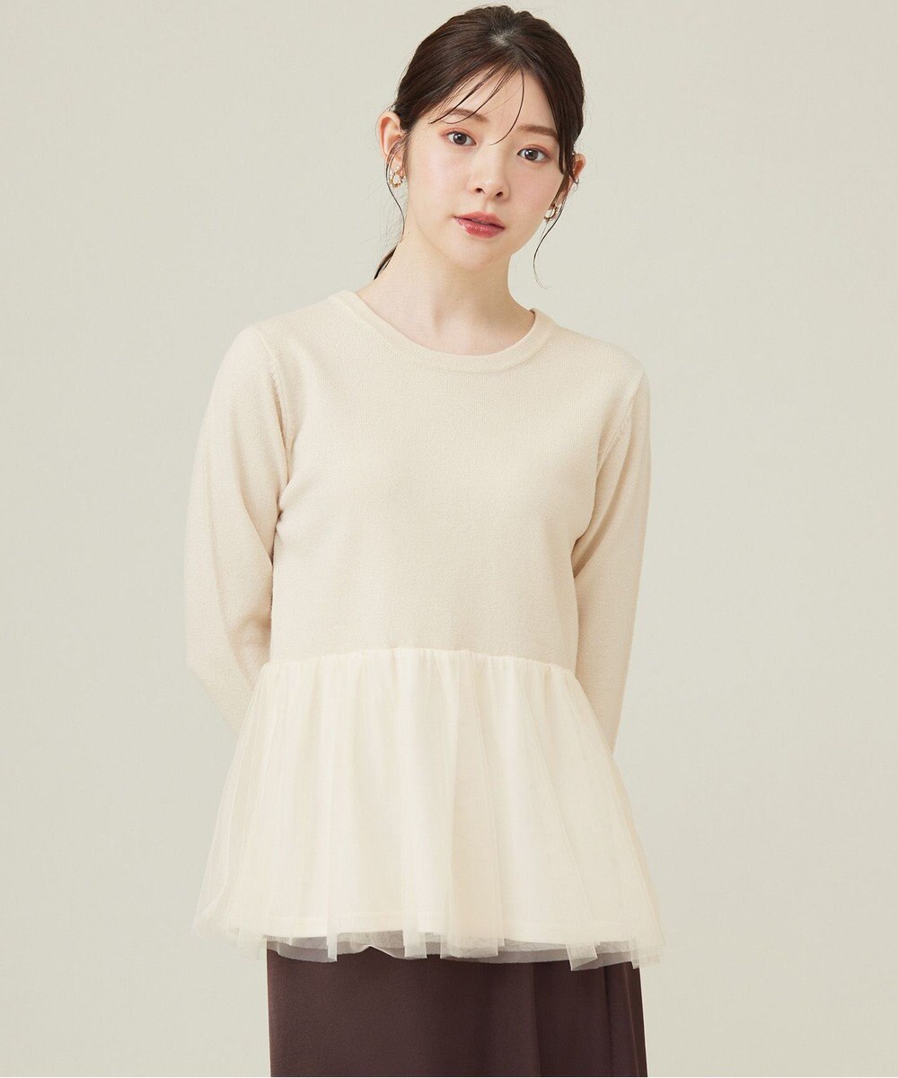 ANY SIS 【2SET】チュールインナー ツイン 