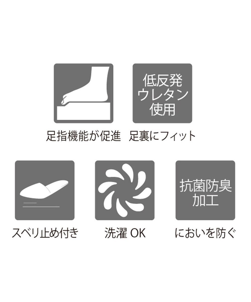 UCHINO ごくふわスリッパ　「ユニティ」　Sサイズ(足のサイズ21-23cm) 