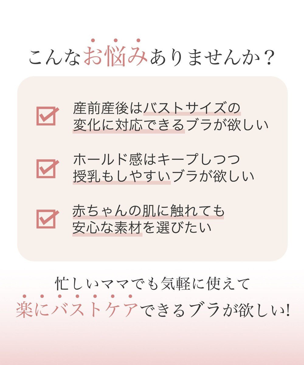 BRADELIS New York 【BRADELIS New York  MATERNITY】オープンカシュクールブラキャミ ブラデリス マタニティ 授乳しやすい 補正下着 ブラトップ カップ付き 