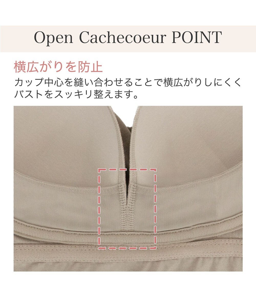 BRADELIS New York 【BRADELIS New York  MATERNITY】オープンカシュクールブラキャミ ブラデリス マタニティ 授乳しやすい 補正下着 ブラトップ カップ付き 