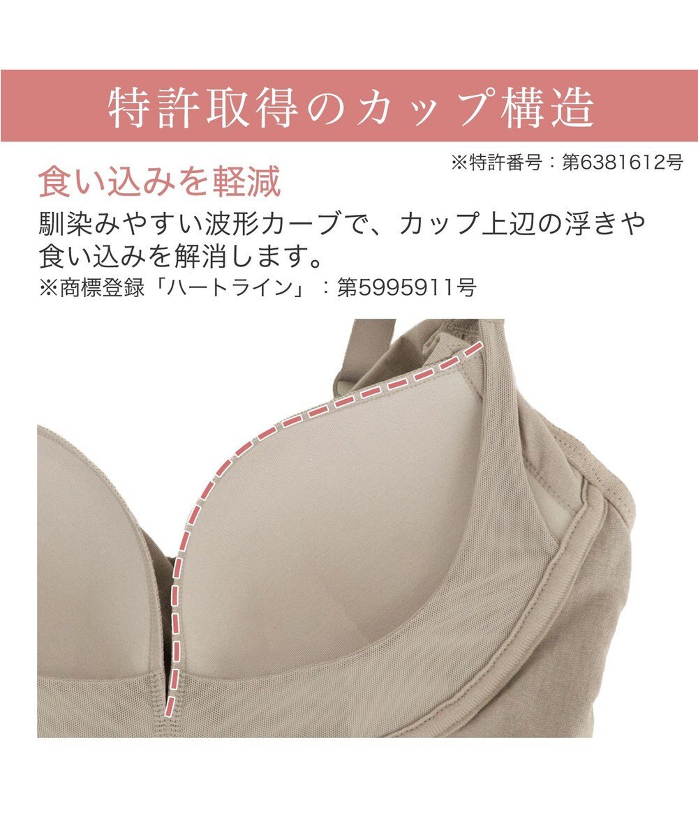 BRADELIS New York 【BRADELIS New York  MATERNITY】オープンカシュクールブラキャミ ブラデリス マタニティ 授乳しやすい 補正下着 ブラトップ カップ付き 