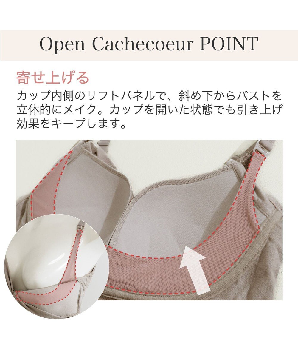 BRADELIS New York 【BRADELIS New York  MATERNITY】オープンカシュクールブラキャミ ブラデリス マタニティ 授乳しやすい 補正下着 ブラトップ カップ付き 