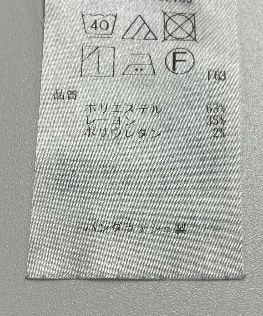 ONWARD Reuse Park 【組曲】パンツ春夏 