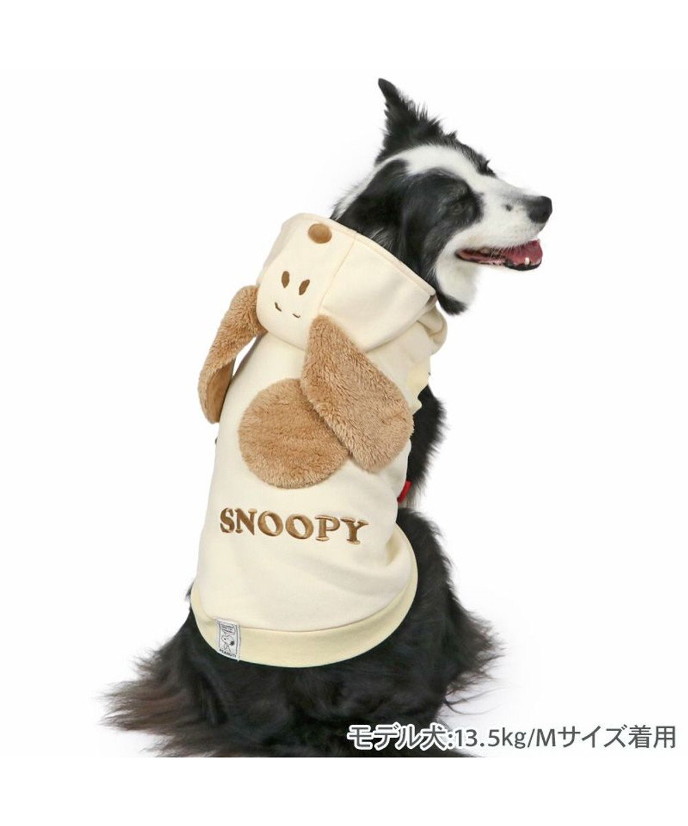 PET PARADISE スヌーピー ワントーン パーカー 《オフホワイト》 中型犬 大型犬 
