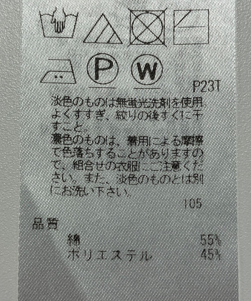 ONWARD Reuse Park 【自由区】ニット春夏 