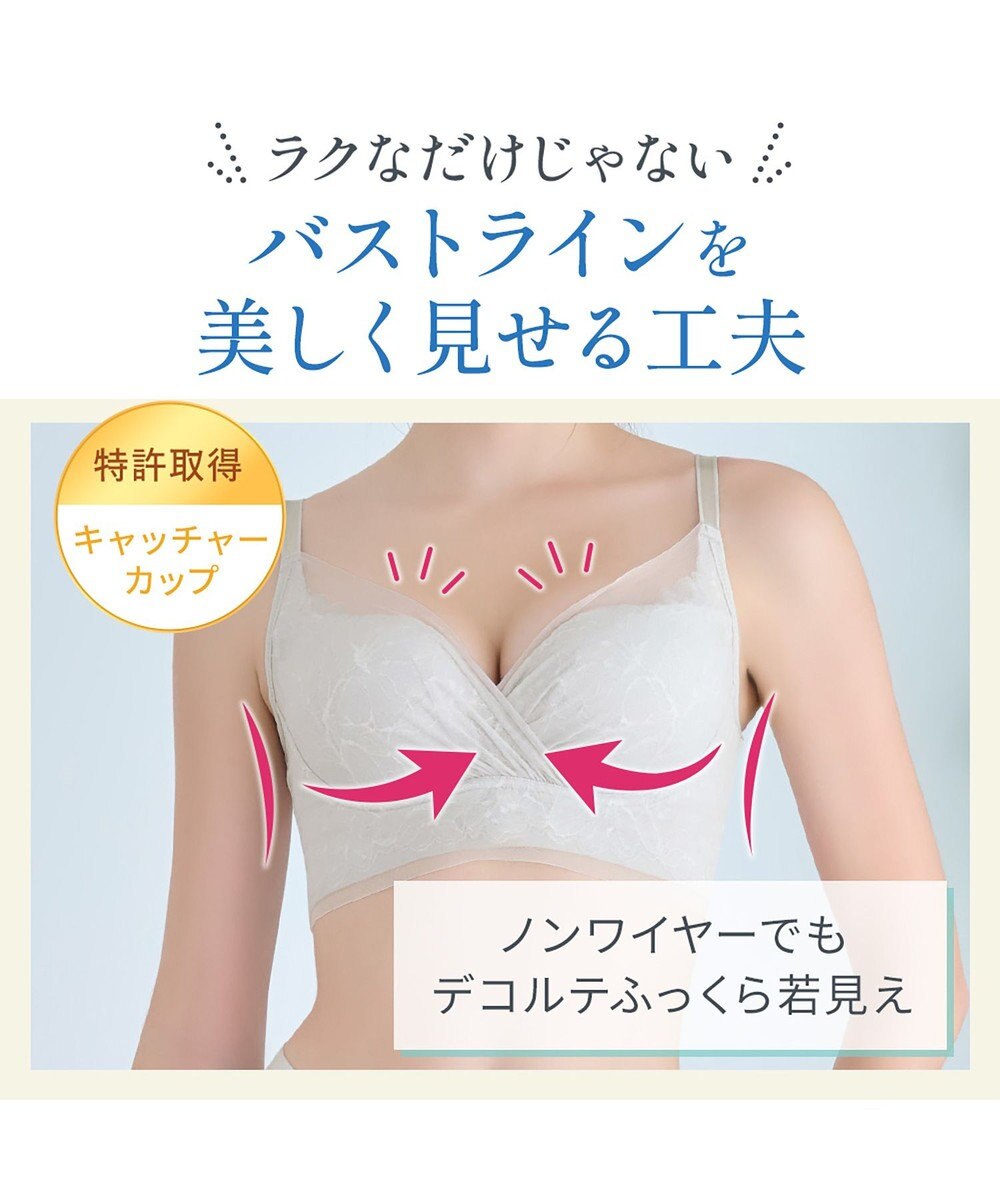 BRADELIS New York 【BRADELIS NewYork peace】　キャッチャーカップソフトエアーブラ26 
