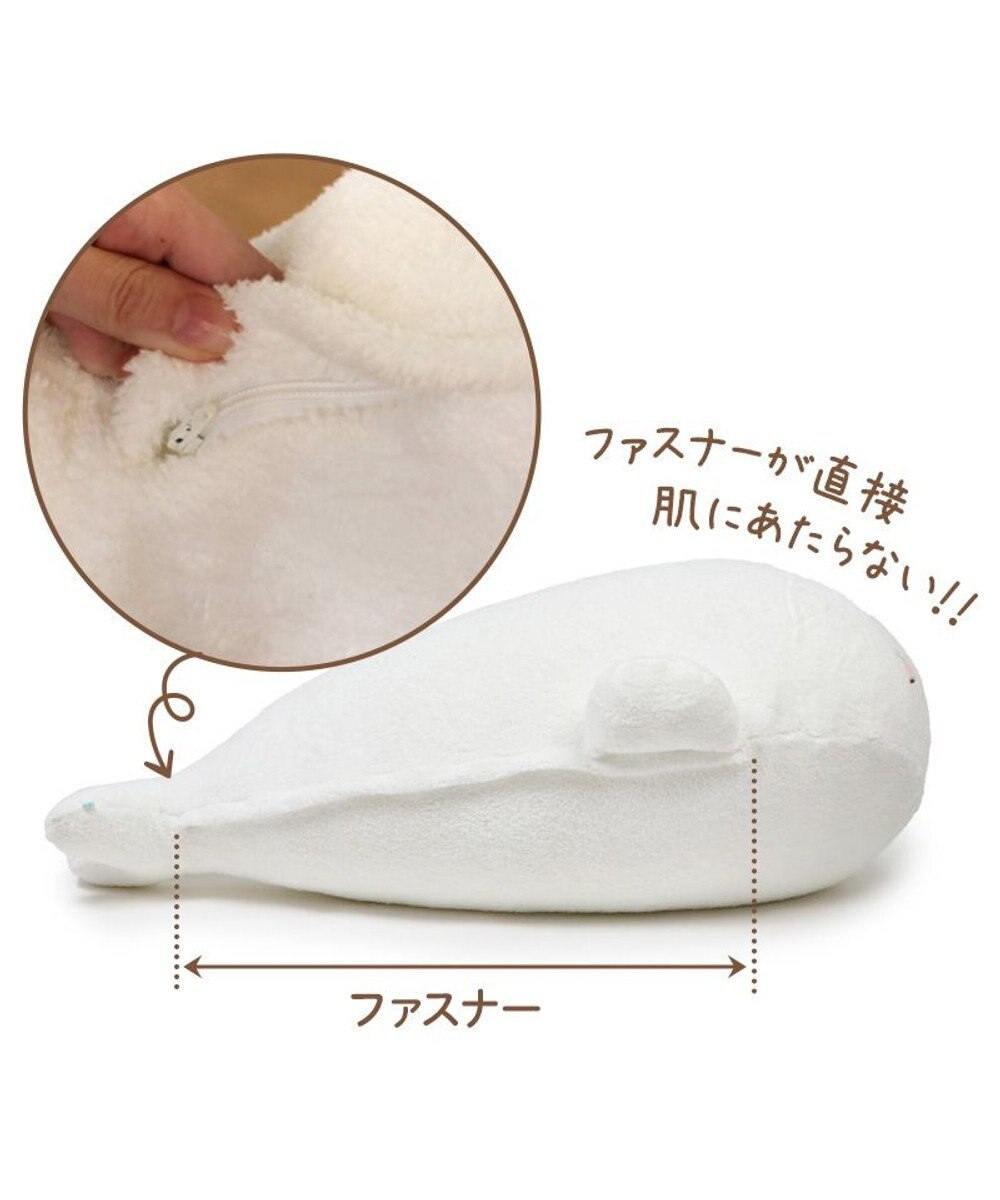 Mother garden しろたん ふんわり 着脱 抱き枕 85cm 