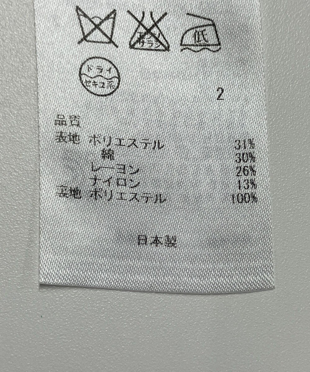 ONWARD Reuse Park 【23区】スカート春夏 