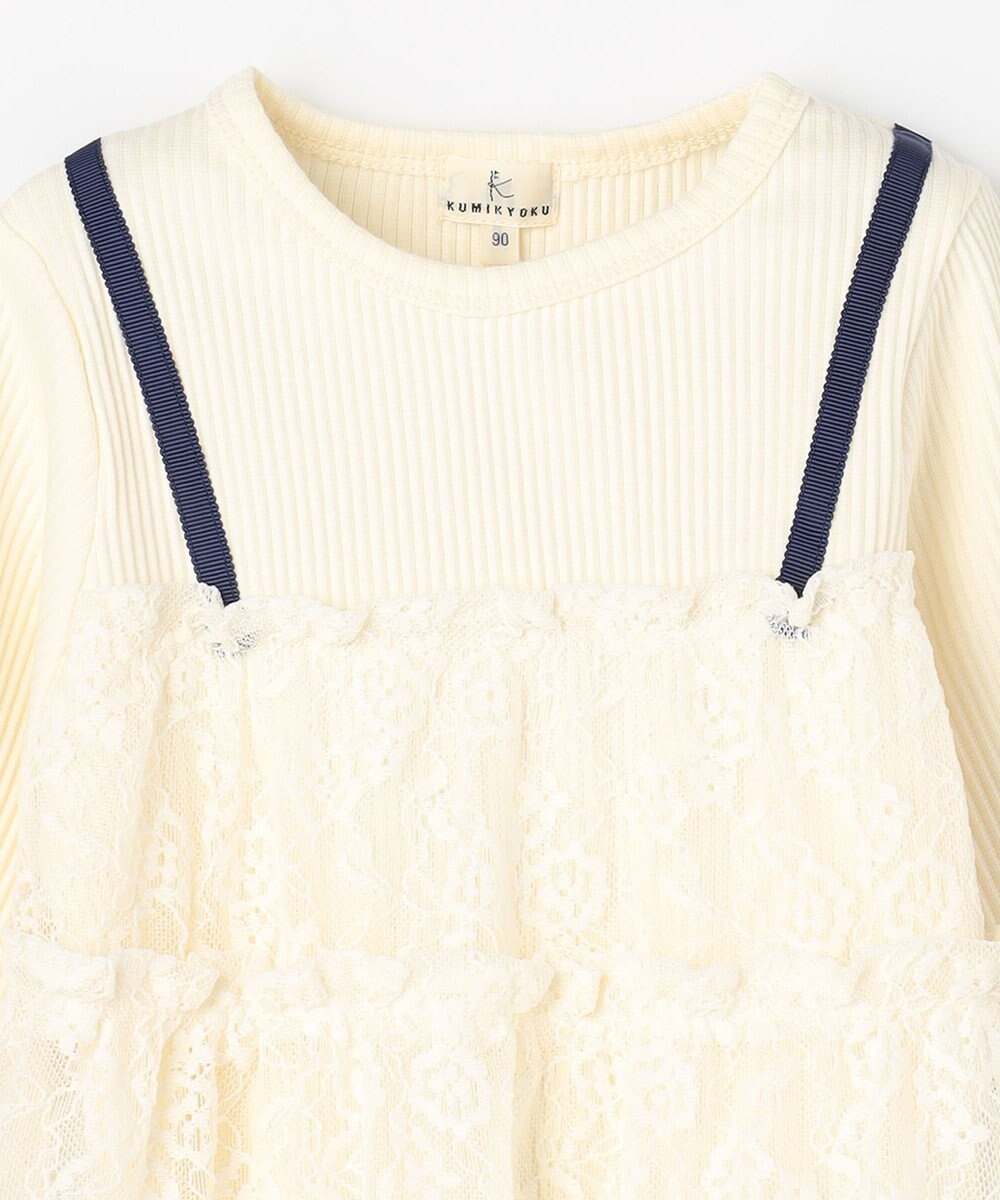 組曲 KIDS 【80-100㎝】スノウレースレイヤードトップス 