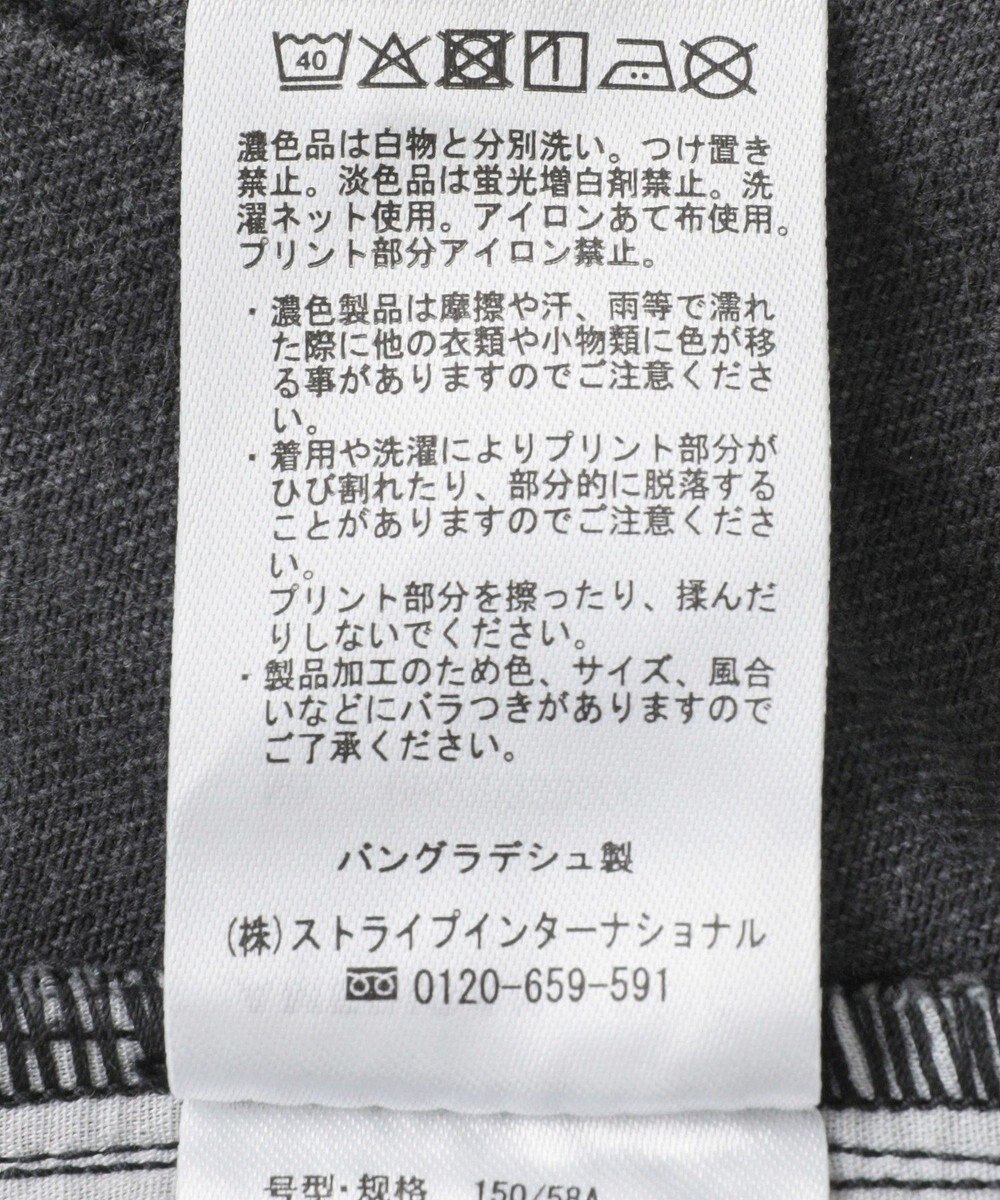 AMERICAN HOLIC ワイドデニム【WEB限定サイズ有り】 