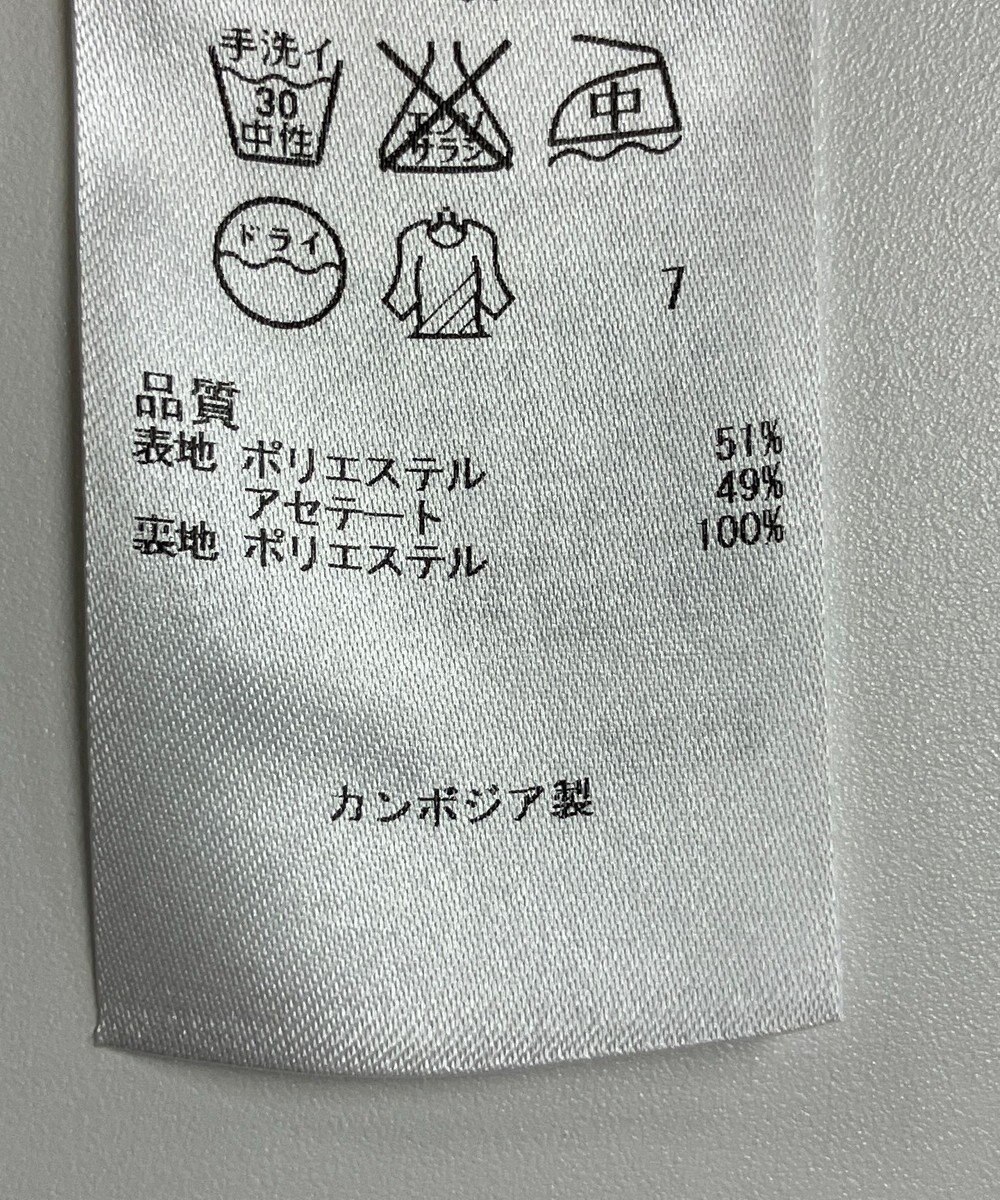 ONWARD Reuse Park 【23区】パンツ春夏 