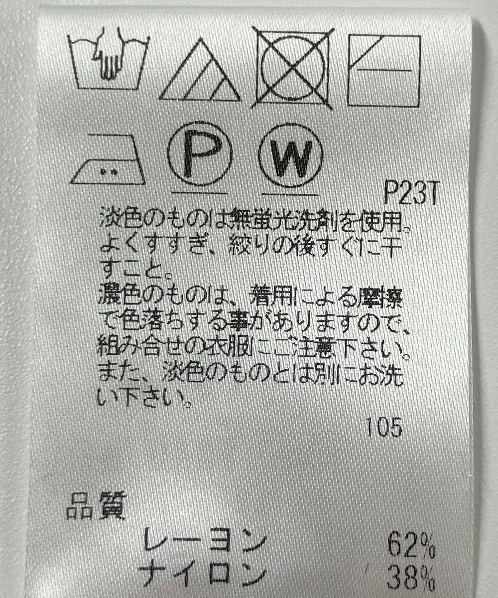 ONWARD Reuse Park 【Feroux】ニット春夏 