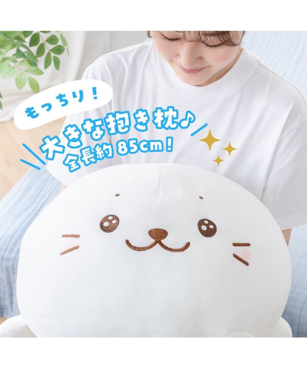 Mother garden しろたん 公式 うるうるふわもち抱き枕 85cm 記念ステッカープレゼント ネット店限定 