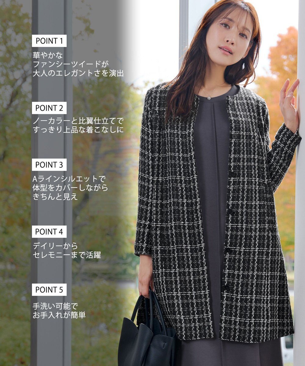 Tiaclasse L ツイードコート 