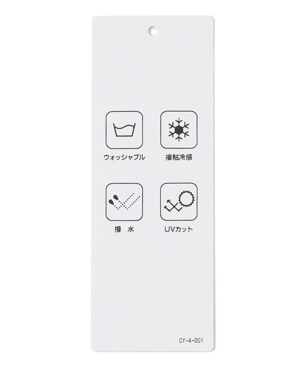 ICB L 【接触冷感・UVカット・撥水・洗える】 プルーフ4WAYタフタ パンツ 