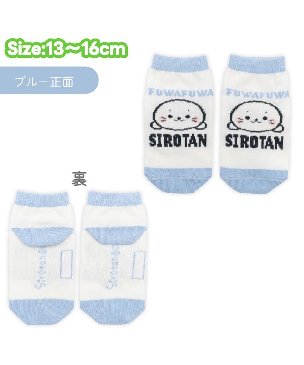 Mother garden ネット店 しろたん 靴下 3足セット 2026春 13～16cm 