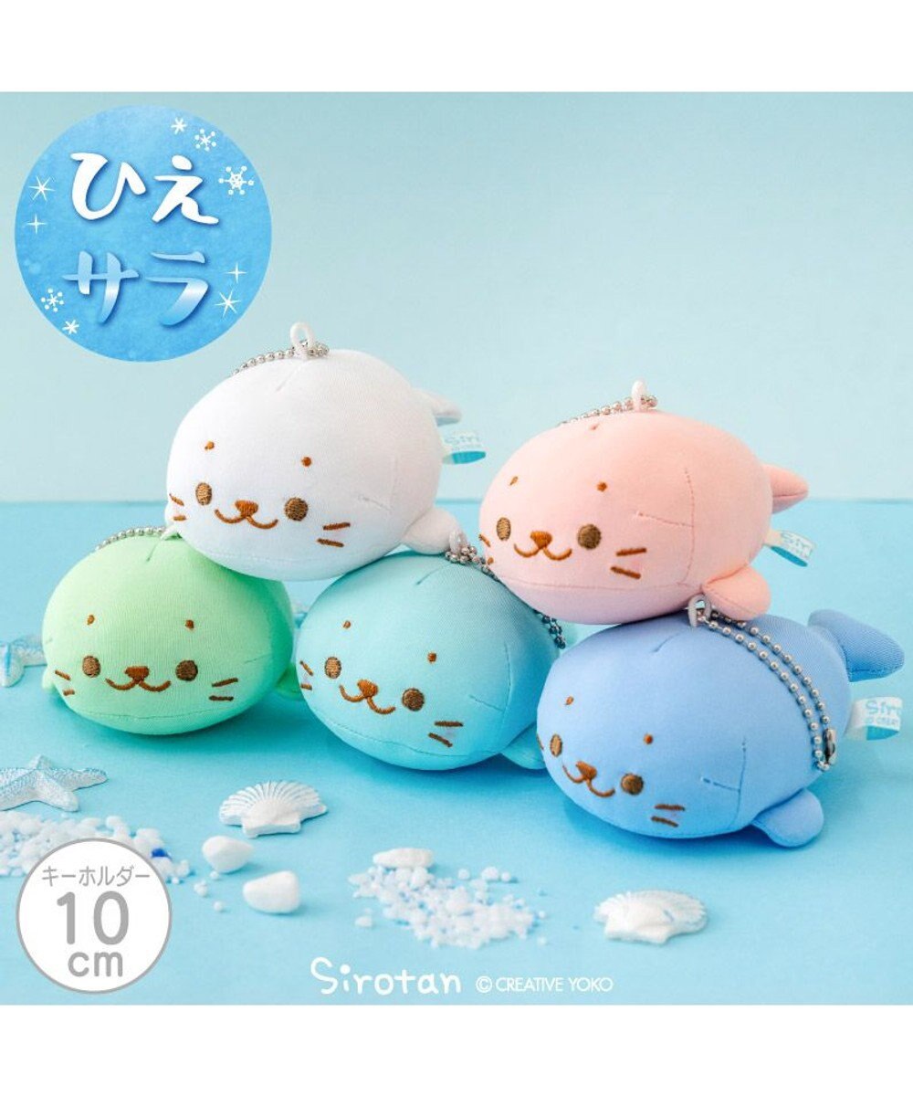 Mother garden しろたん クール キーホルダー 《グリーン》 単品 