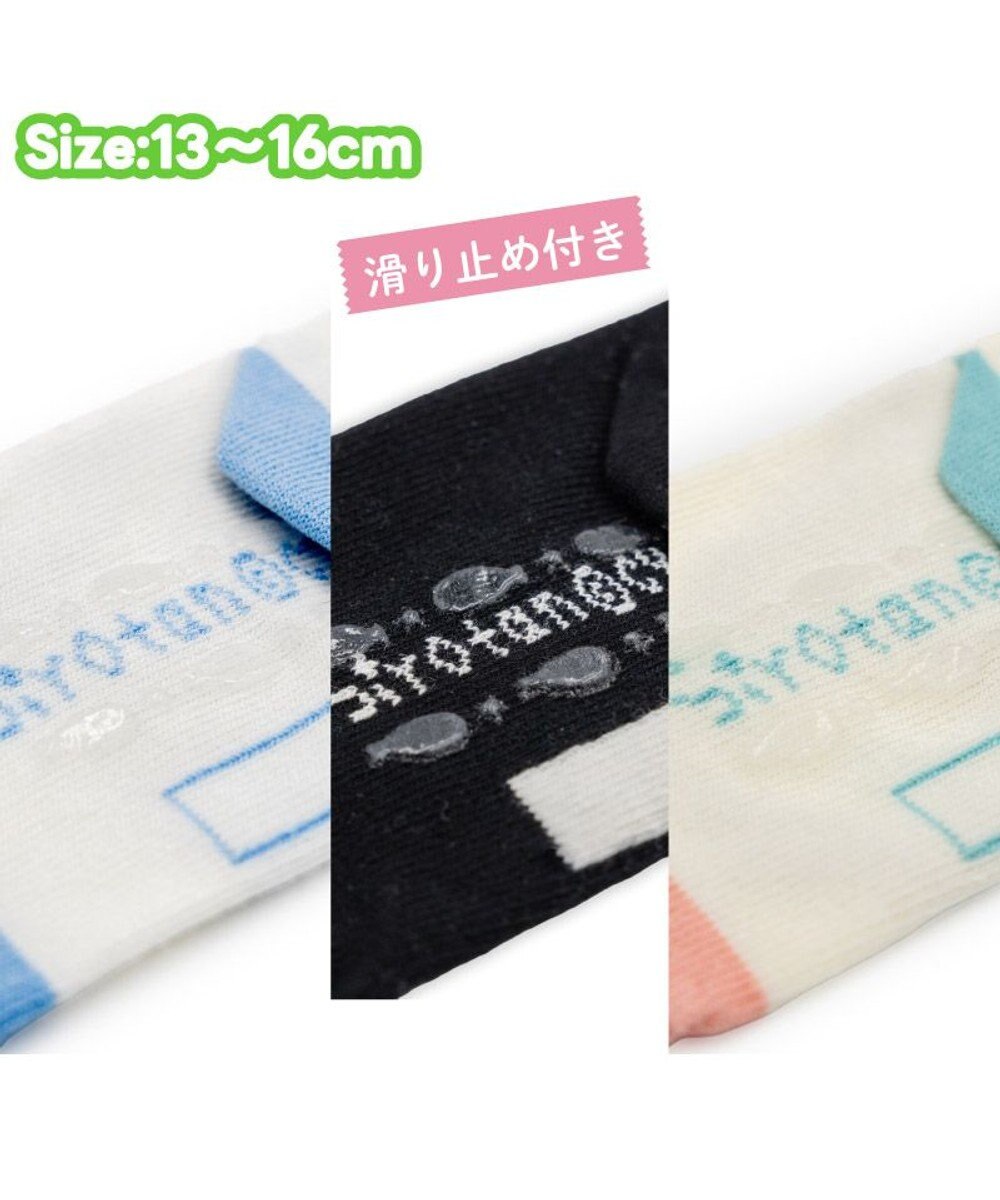 Mother garden ネット店 しろたん 靴下 3足セット 2026春 13～16cm 