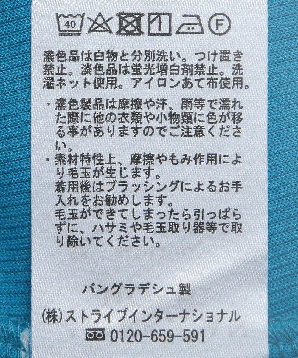 AMERICAN HOLIC 針抜きリブタイトスカート 