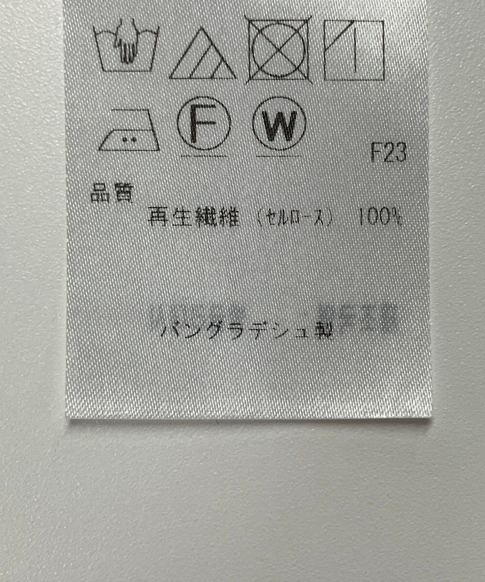 ONWARD Reuse Park 【自由区】ブラウス春夏 