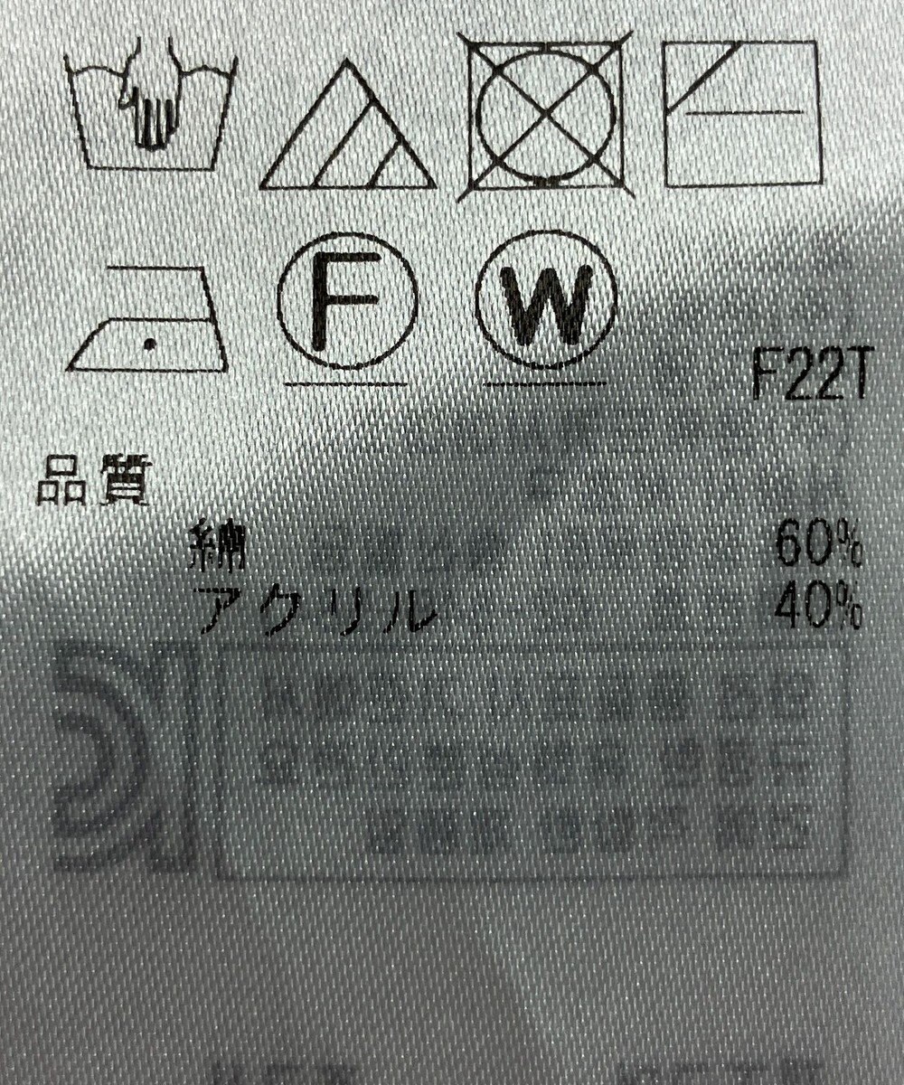 ONWARD Reuse Park 【自由区】ニット春夏 