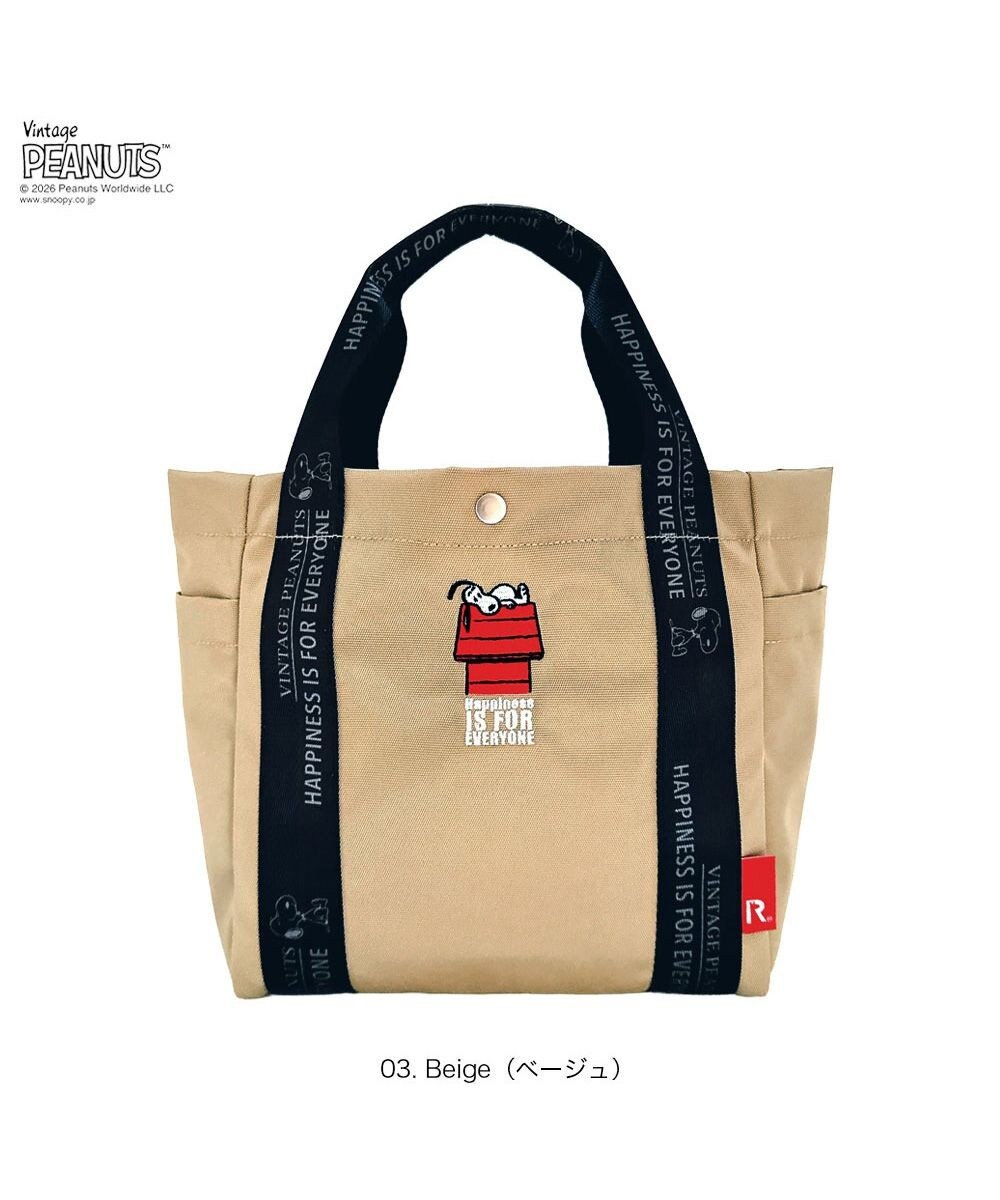 ROOTOTE 8504【ルートート】スヌーピー IP.デリ.ピーナッツ-1D 