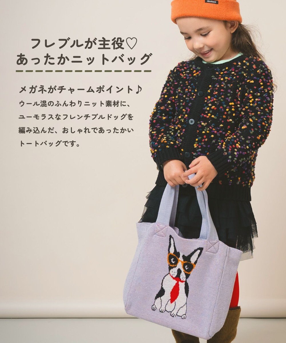 ami amie 【UNISEX】フレンチブルドッグのバッグ FREE 