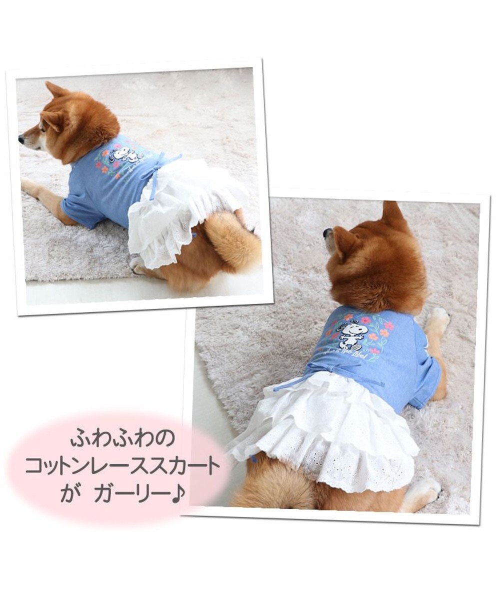 犬服 犬 服 ペットパラダイス スヌーピー フラワースカートつなぎ 〔中型犬〕 PET PARADISE ファッション通販  【公式通販】オンワード・クローゼット