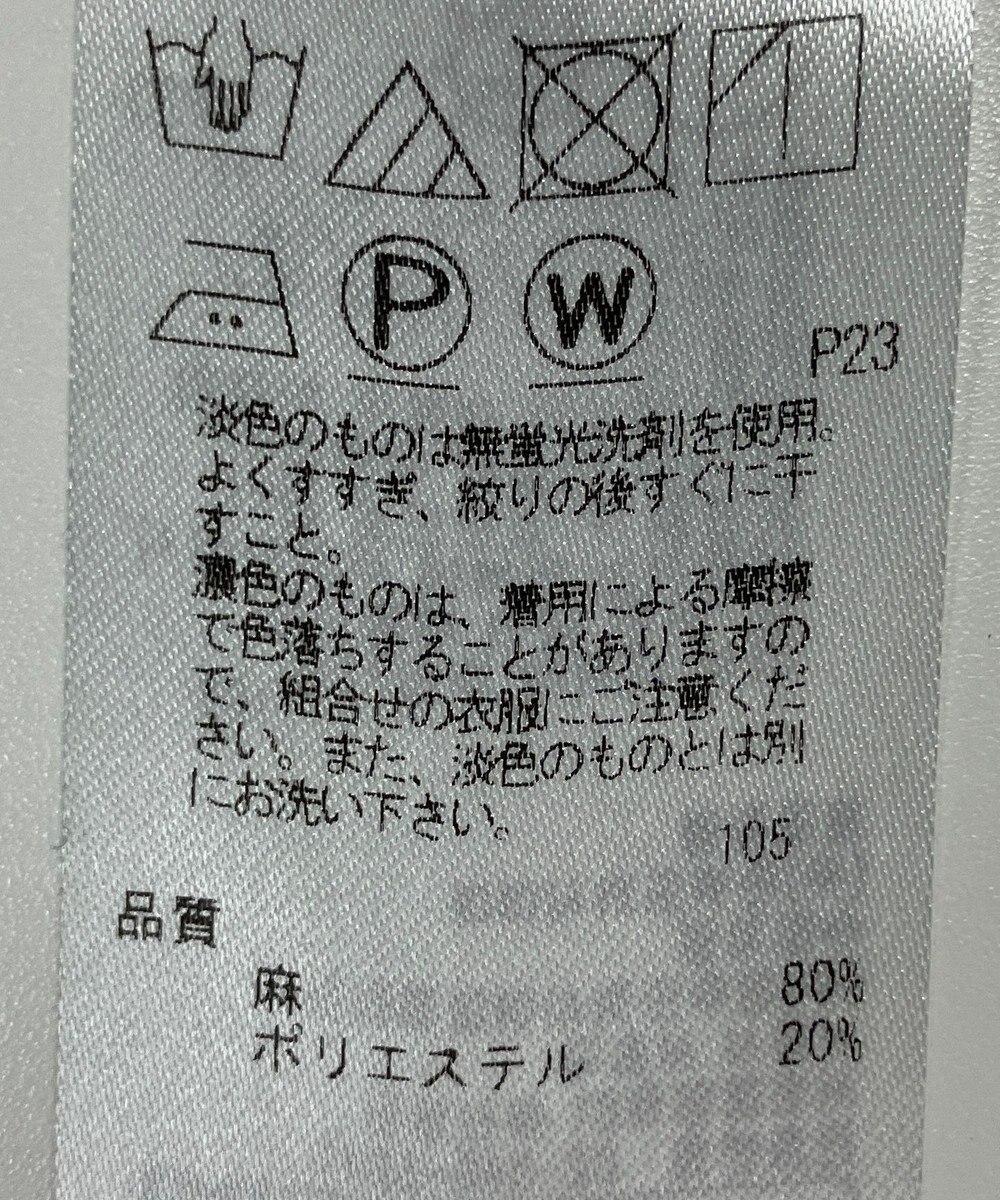 ONWARD Reuse Park 【23区】パンツ春夏 