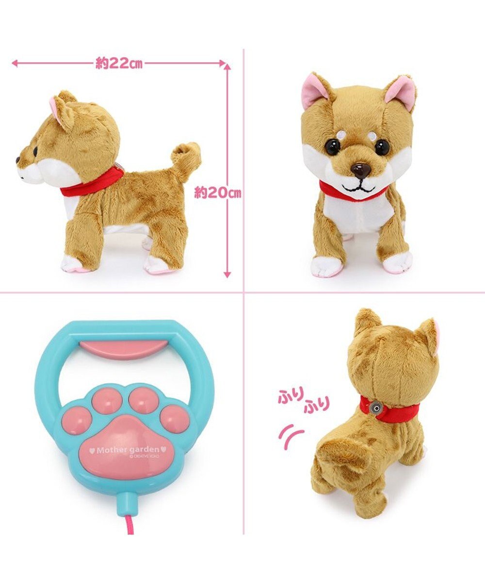 Mother garden マザーガーデン とことこおさんぽシリーズ 《げんきな柴犬ちゃん》単品 