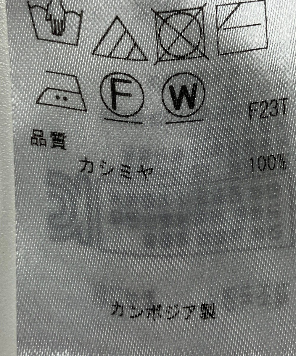 ONWARD Reuse Park 【自由区】ニット秋冬 