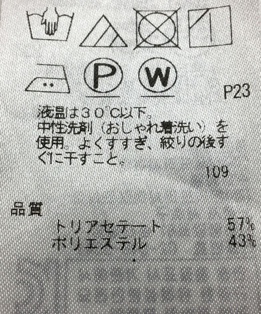 ONWARD Reuse Park 【ICB】ジャケット春夏 